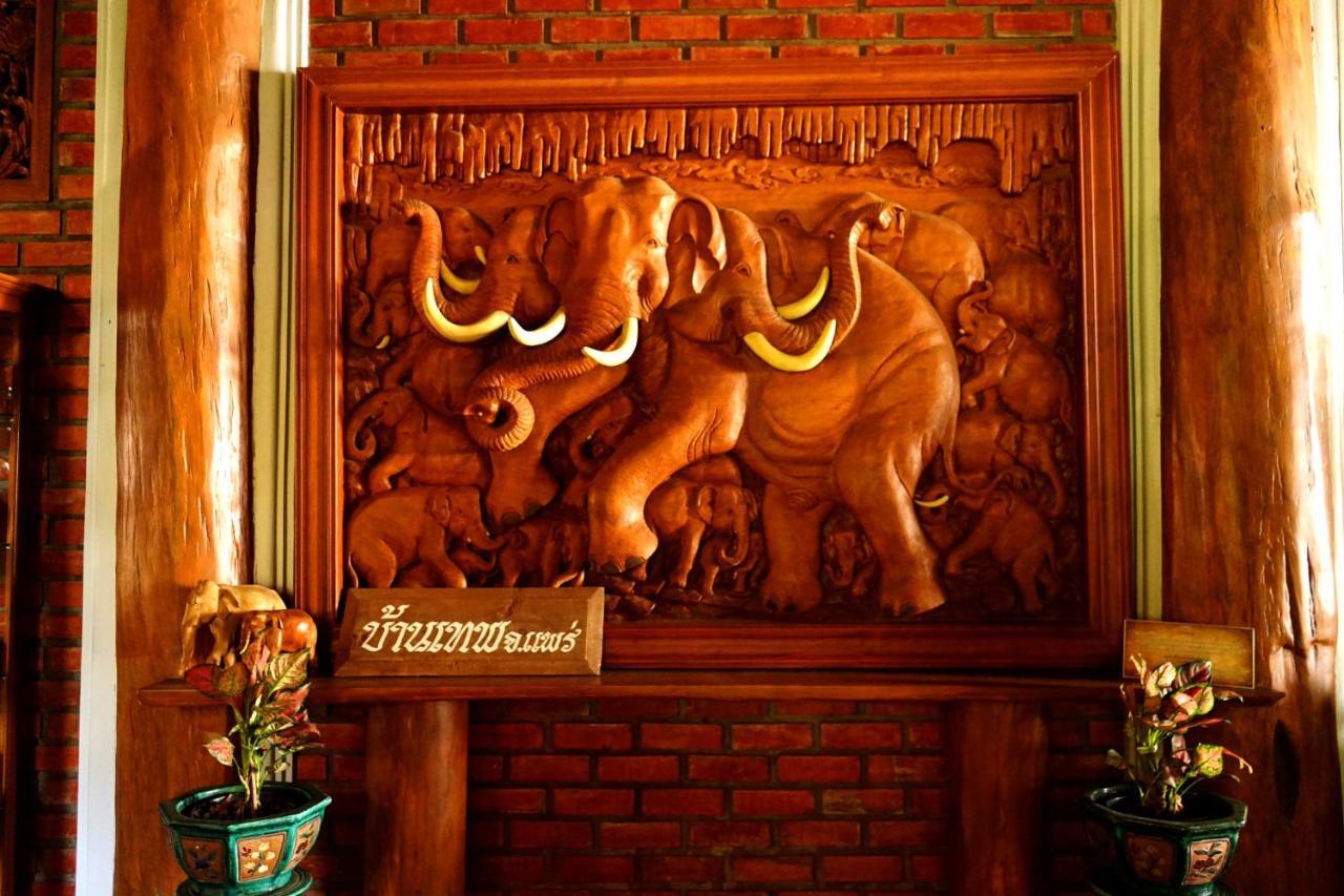 פראה Baanthep Antique Homestay מראה חיצוני תמונה