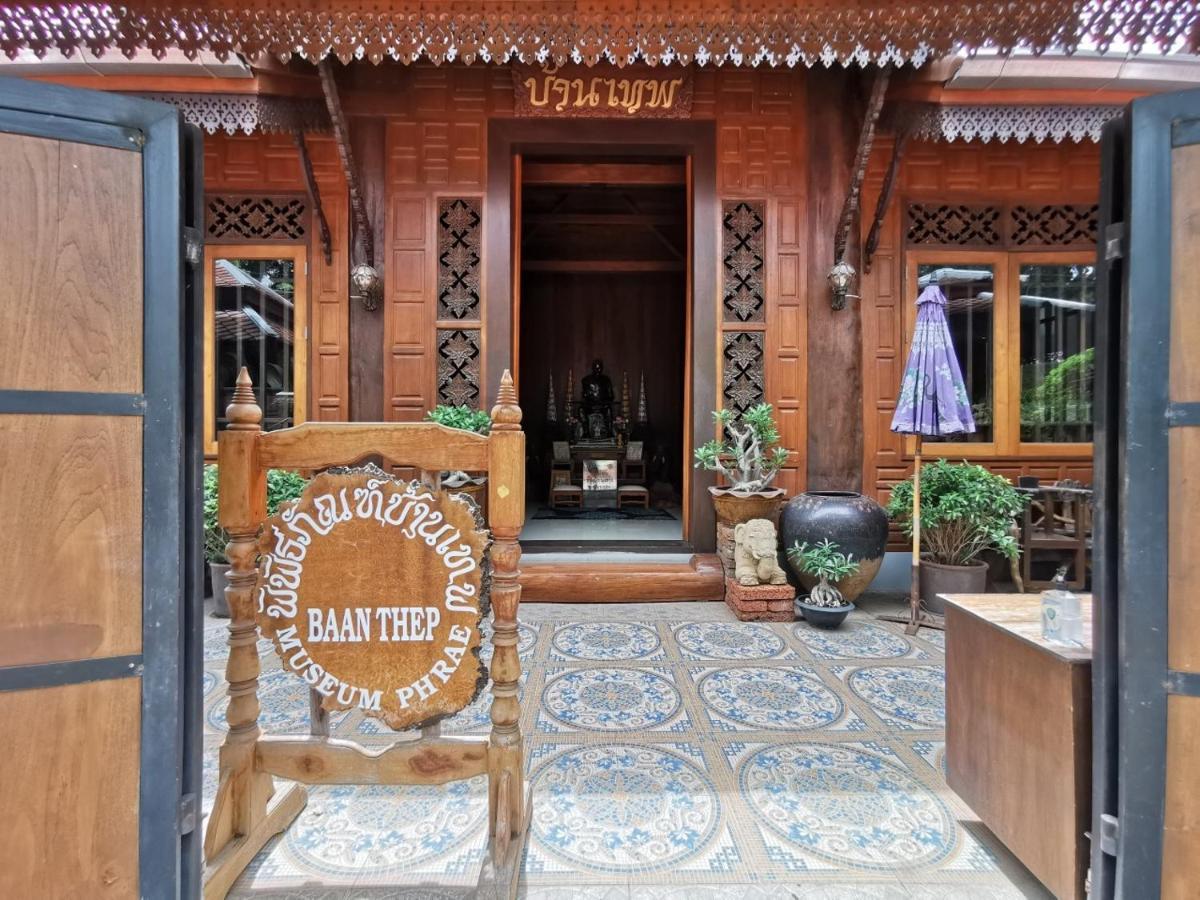 פראה Baanthep Antique Homestay מראה חיצוני תמונה